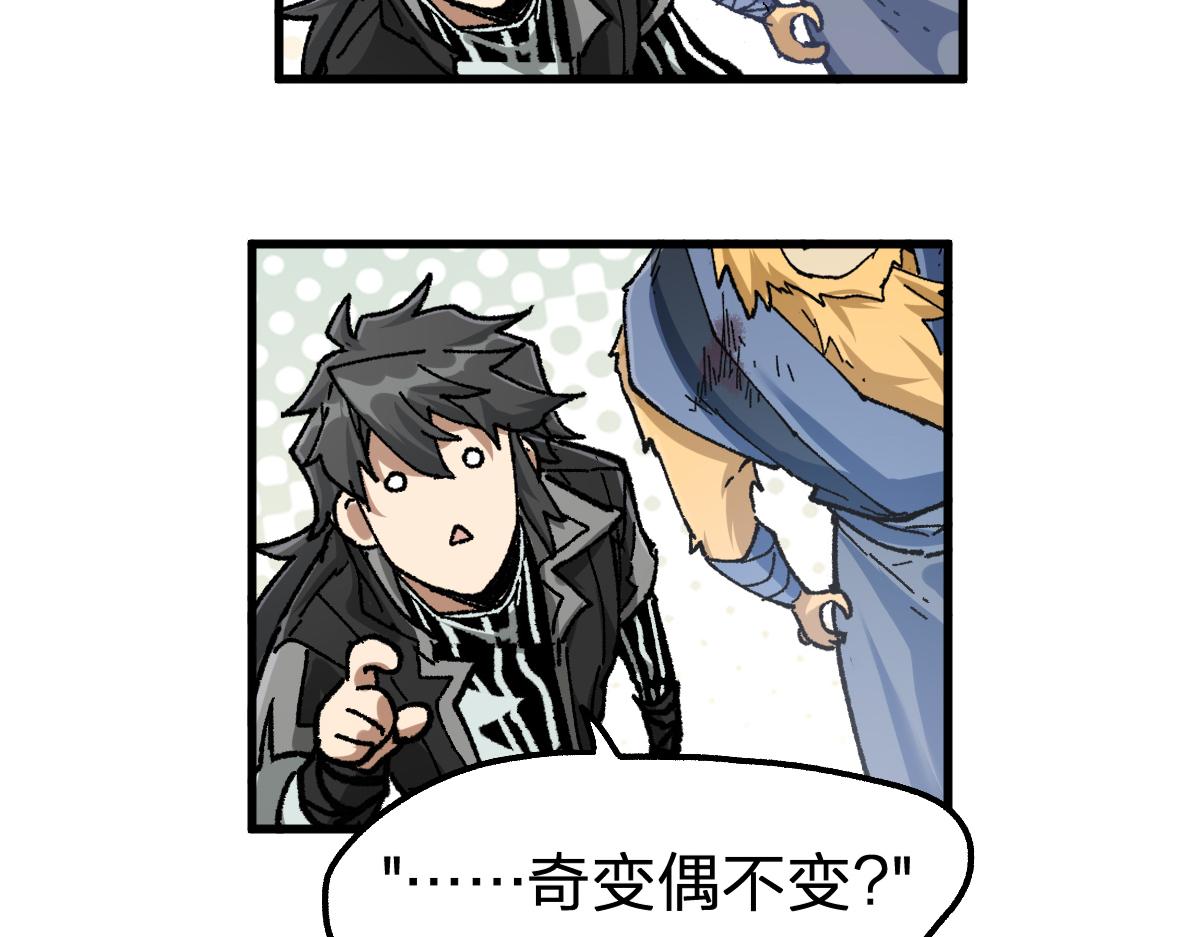 第183话 虽远必诛23