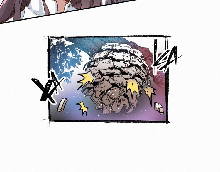第33话 银翅天神出动！15