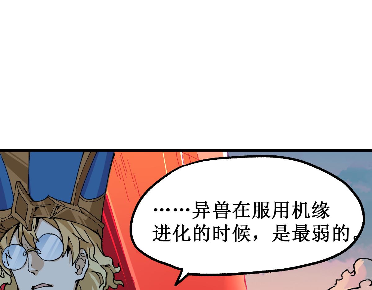 第144话 演技11