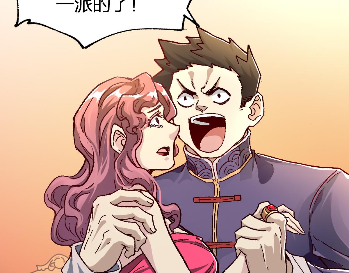 第193话 二度相亲！168
