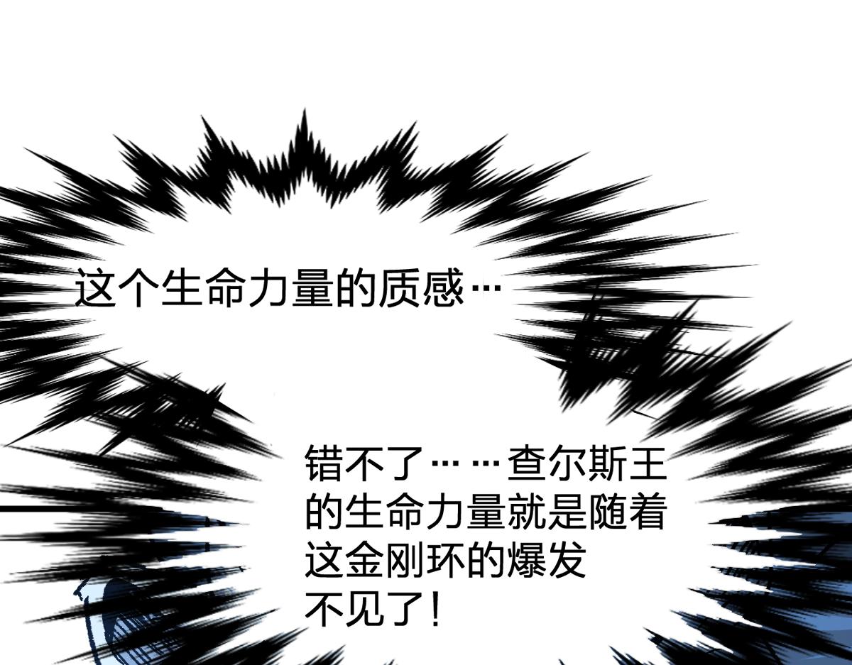 第162话 威震奥林匹斯95