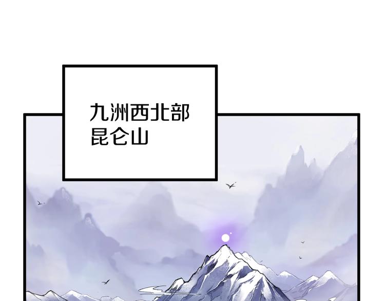 第63话 绝望下的底牌！98