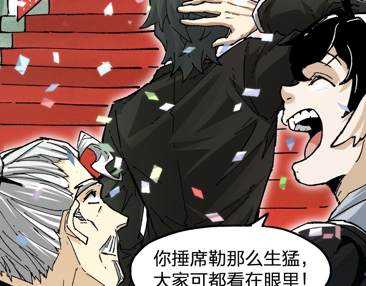 第191话 压倒性的实力？！112