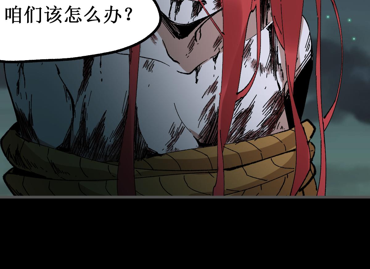 第147话 不死凤王42