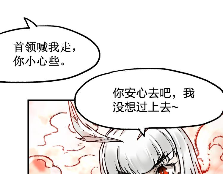 第108话 战斗打响173