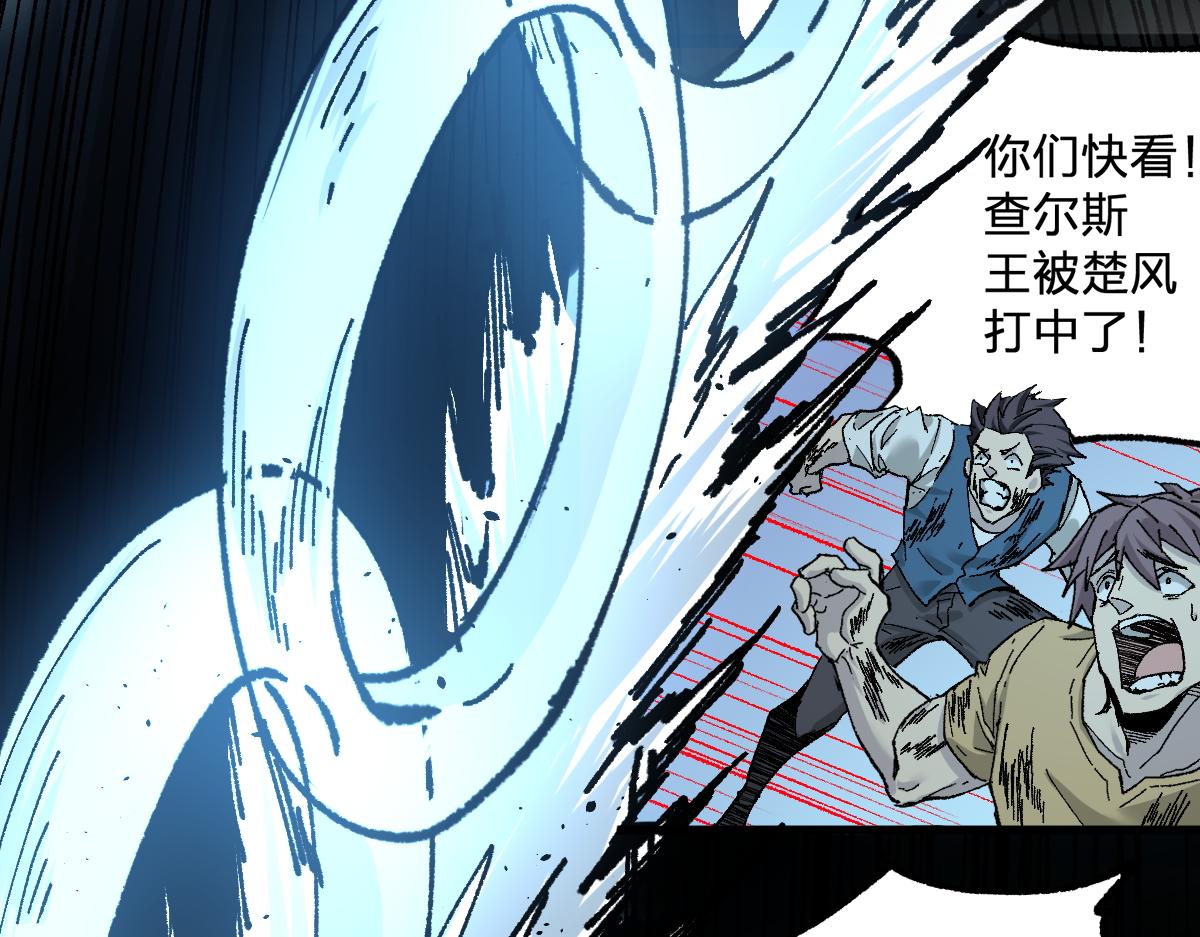 第162话 威震奥林匹斯77