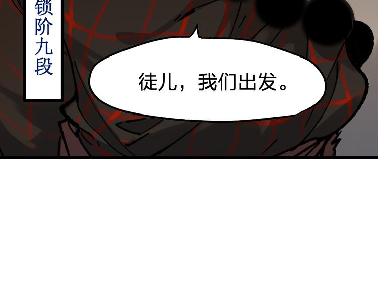 第119话 反败为胜87