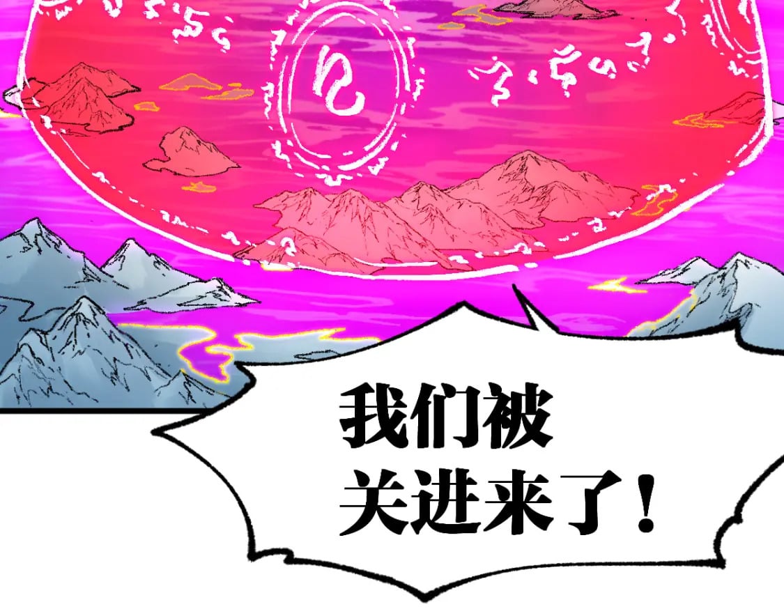 第239话 知识改变命运！53
