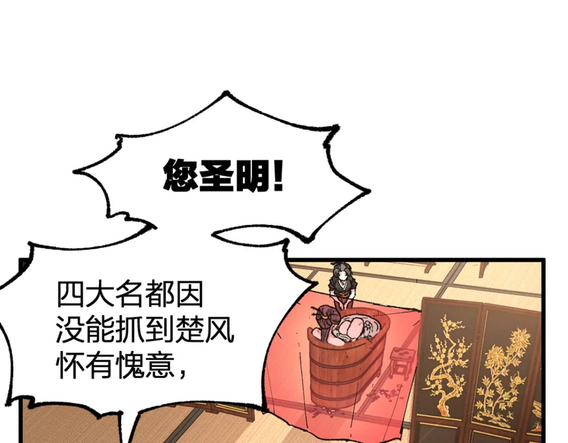 第215话 大战开始！23