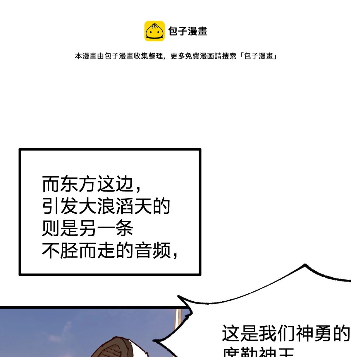 第169话 奇遇140