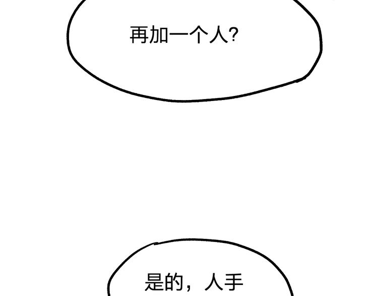 第74话 机缘？！178