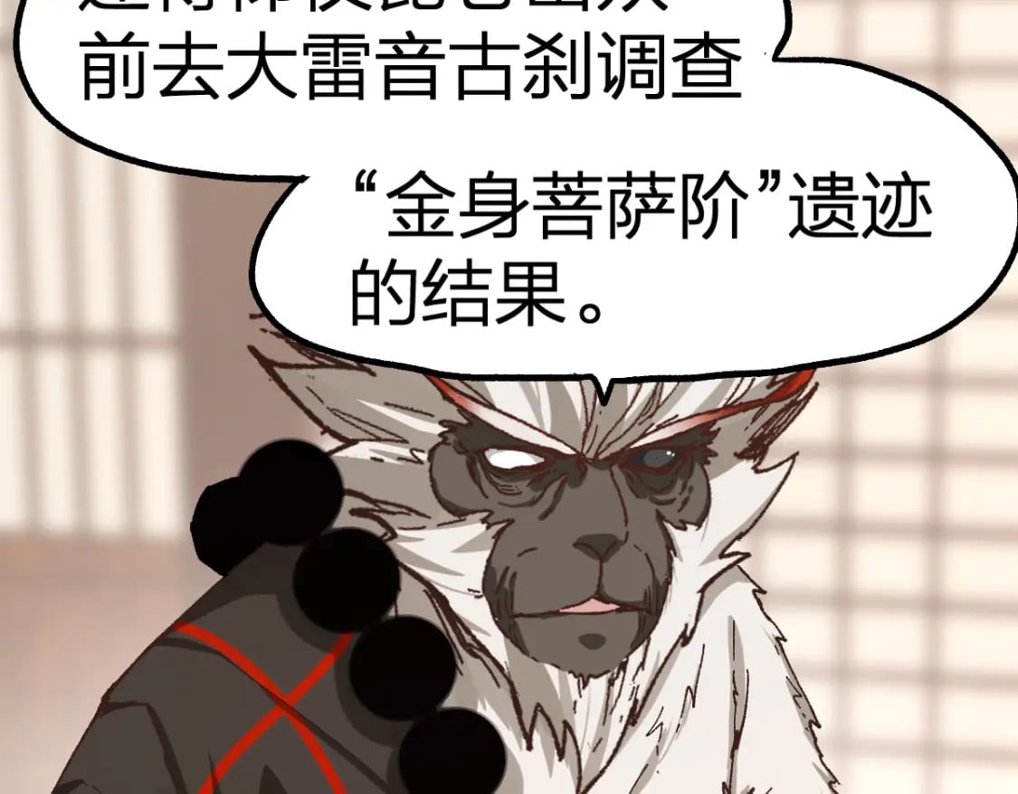 第238话 读书是唯一的出路82