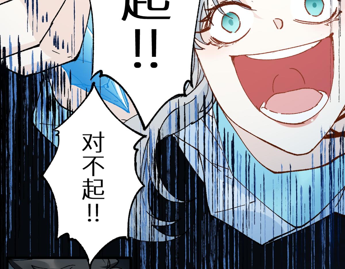第153话 飞剑归来24