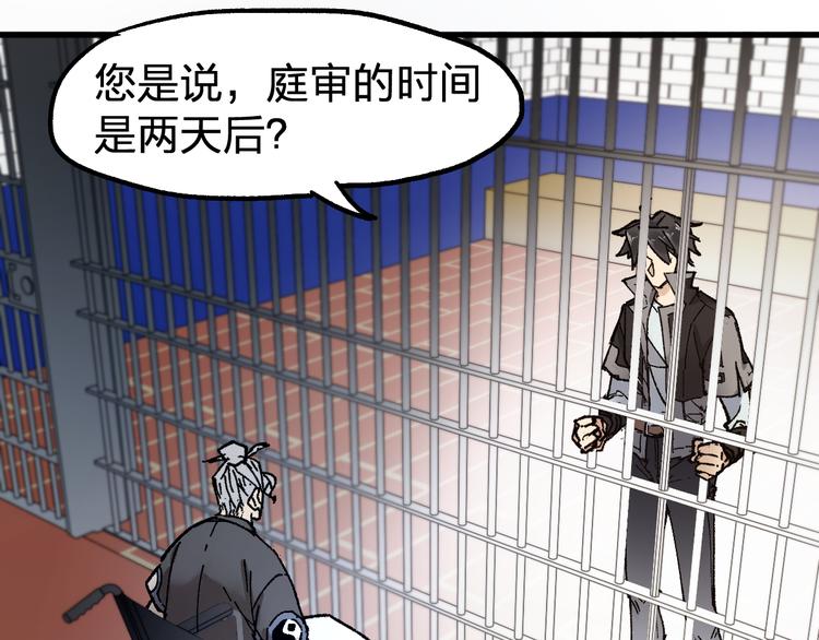 第102话 审判楚风66