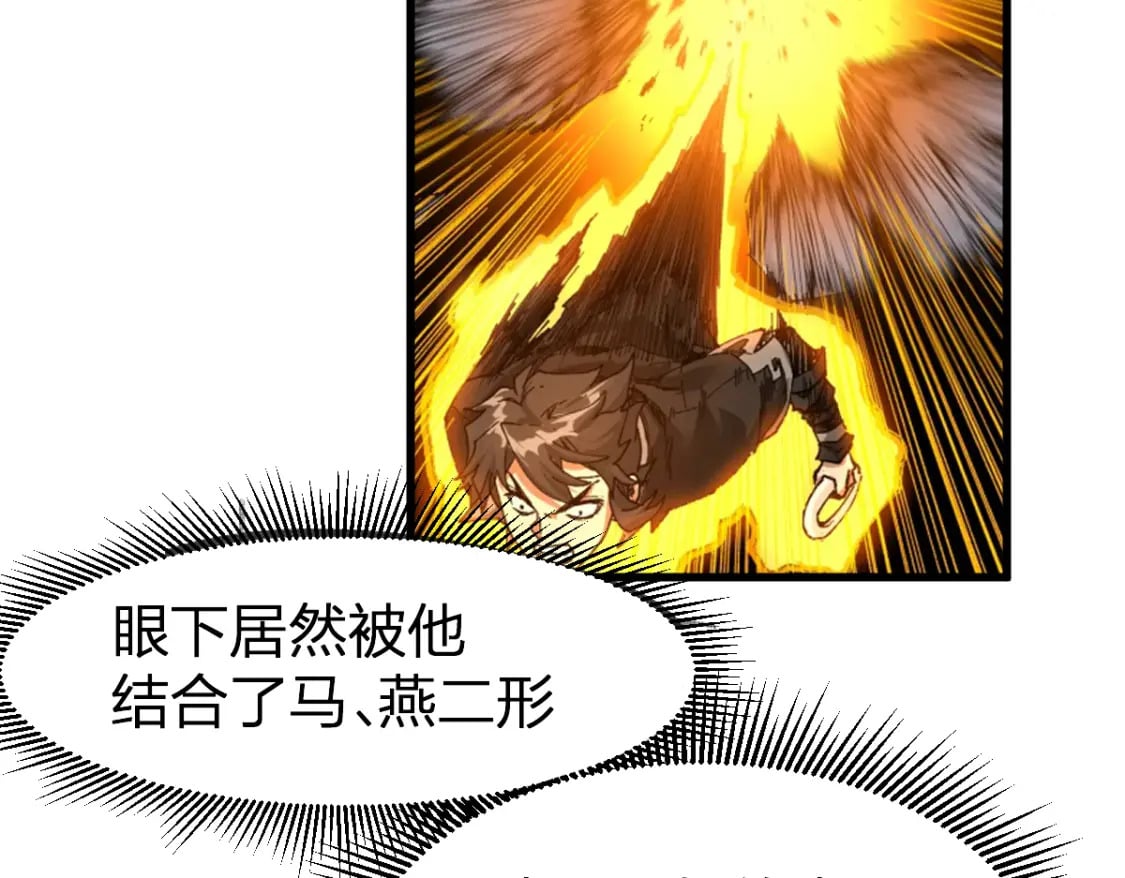 第214话 试图突破？！142