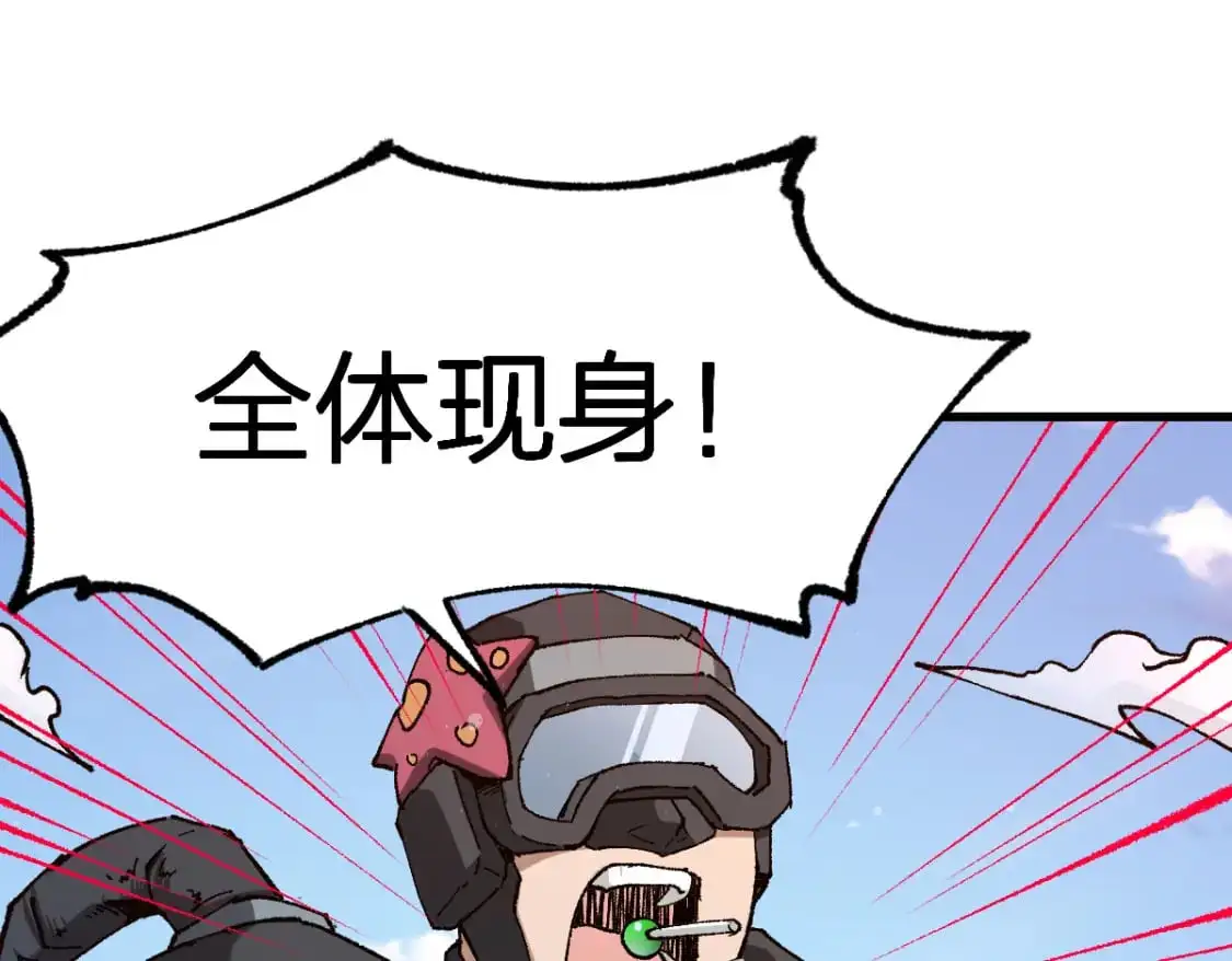 第250话 全面碾压！！41