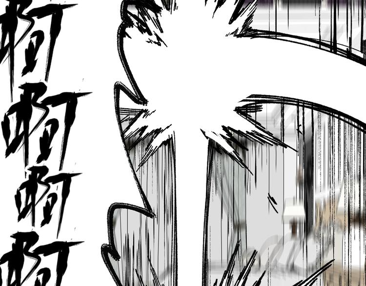 第84话 枷锁人王诞生142