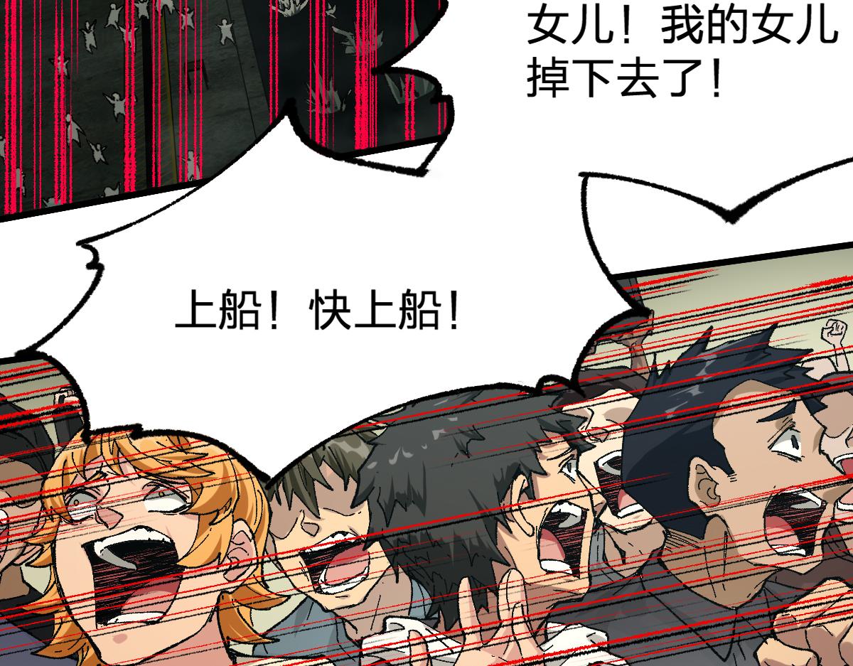 第174话 玩票大的10