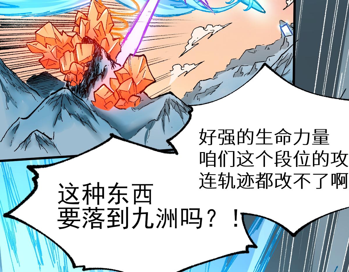 第148话 扔回去！13