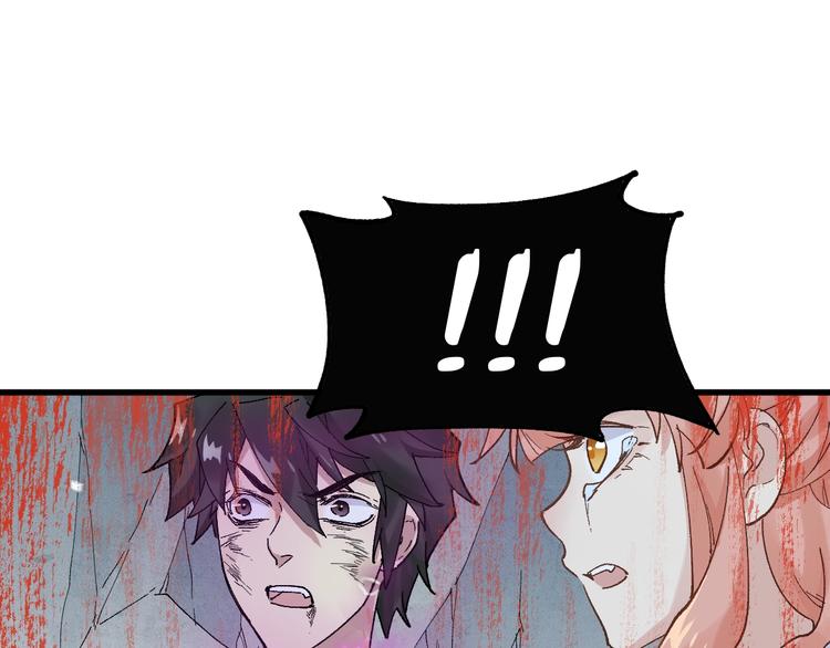 第51话 守护之人登场！107