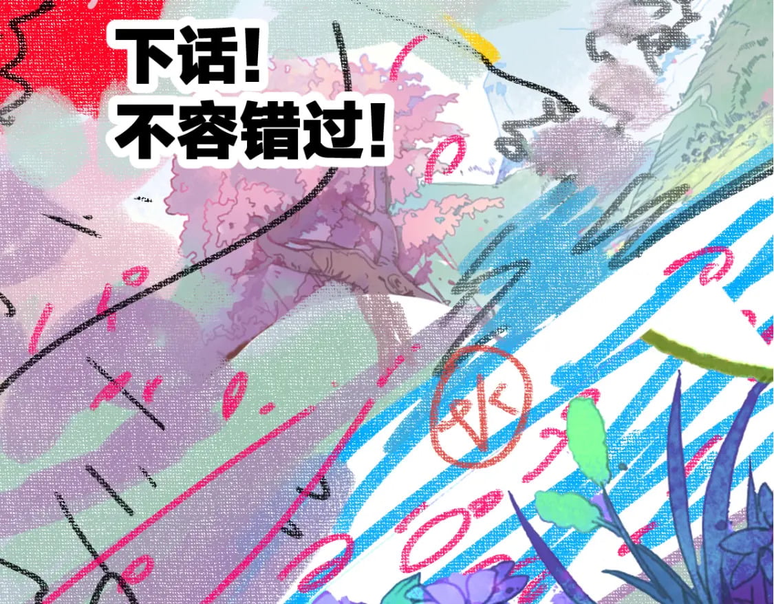 第223话 逍遥界生物？！108