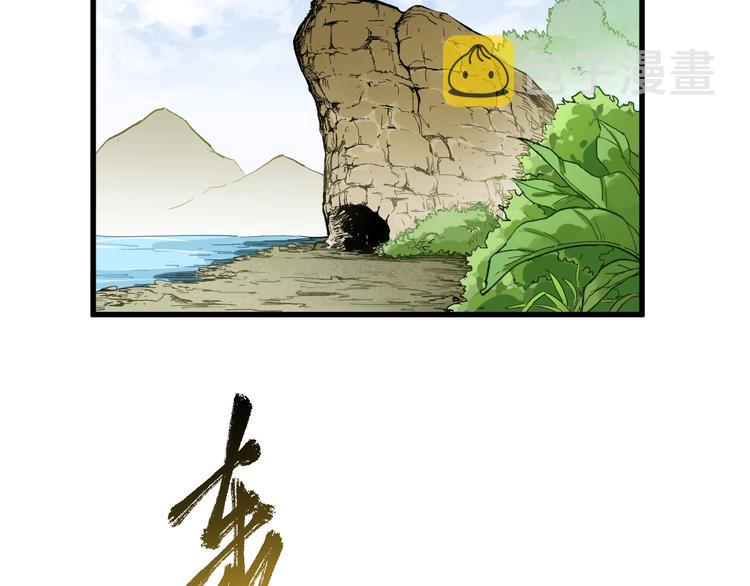 第67话 获胜？！185
