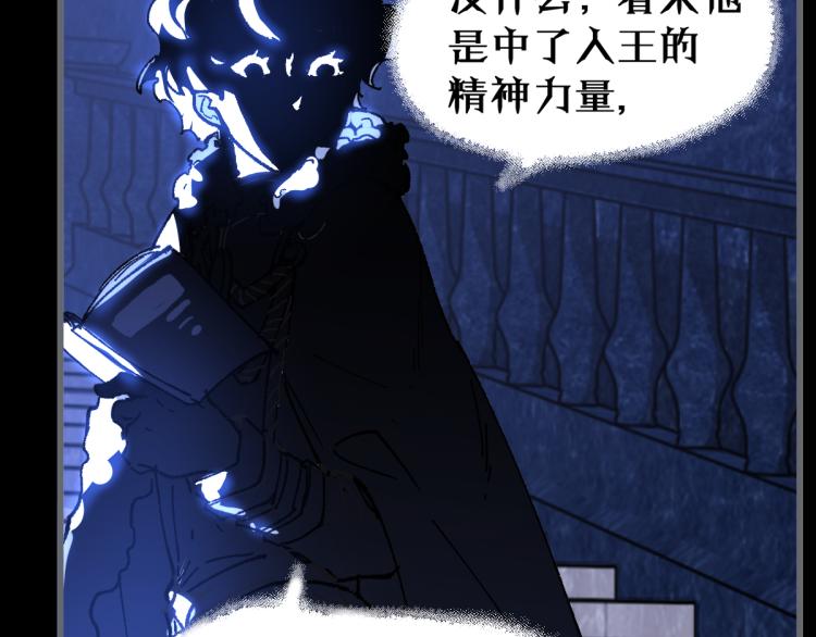 第142话 暴揍96