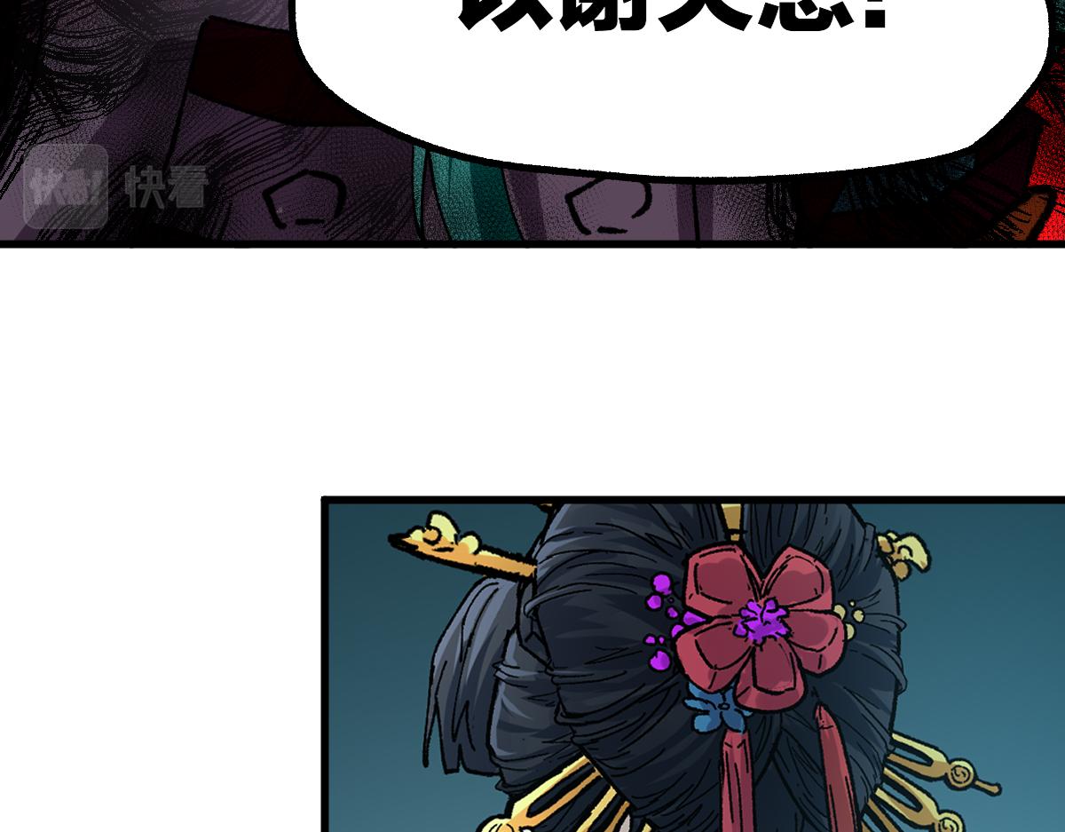 第197话 龘虎山，开战！172