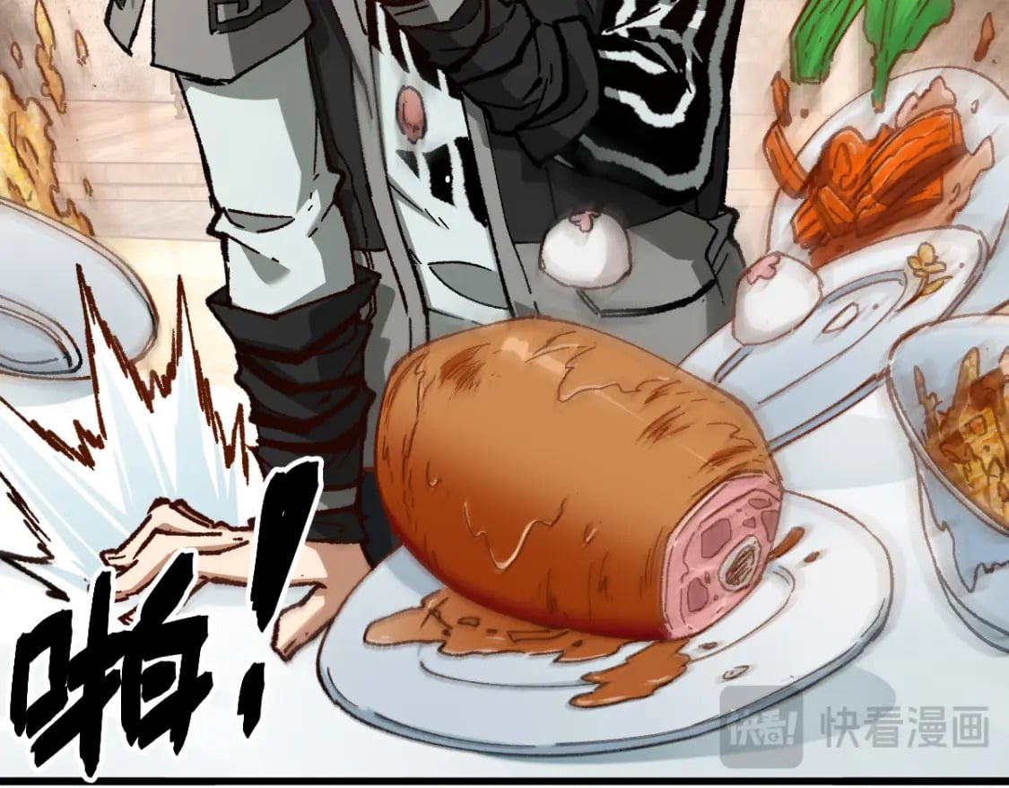第234话 远古场域！81