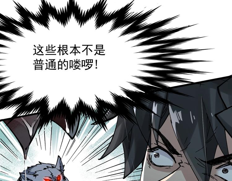 第48话 不祥的预感17