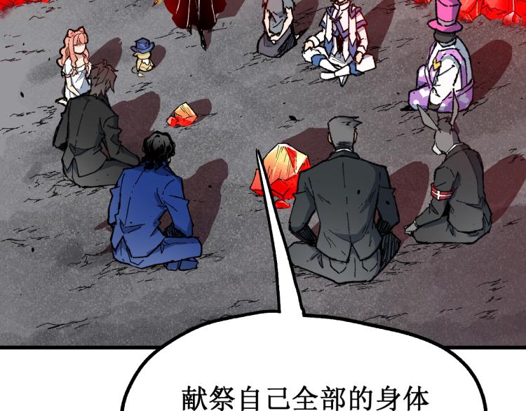 第143话 食材来袭？118