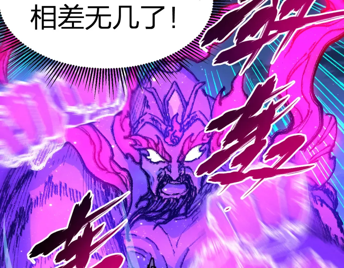 第257话 猿王出击？59