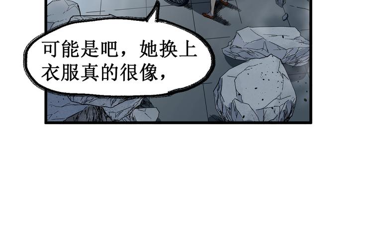 第124话 昨日温馨186