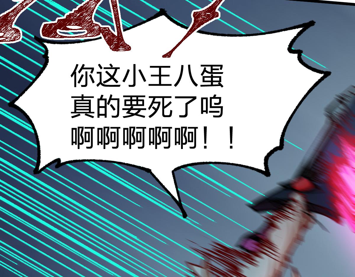 第172话 脱变后遗症99