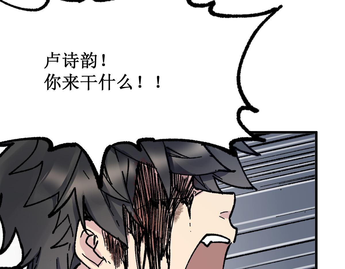 第144话 演技169