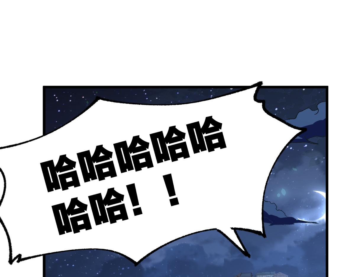 第176话 行走的炒锅0