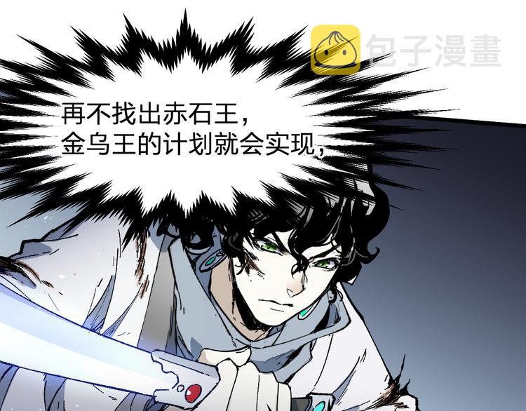 第120话 醉翁之意不在酒131