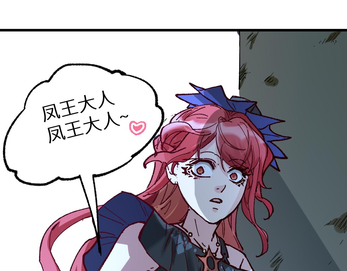 第154话 鸿沟59