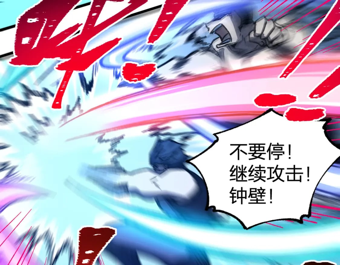 第227话 十二丧钟！96