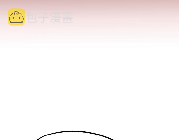 第76话 相亲大乱斗？92