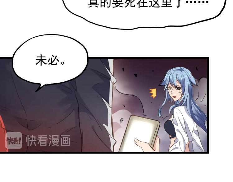 第44话 最后一刻16