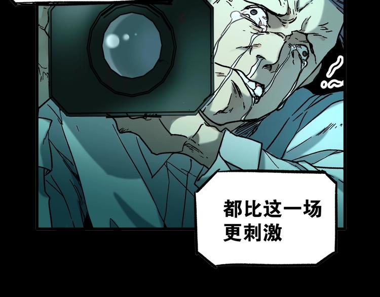 第60话 苍狼王出动123