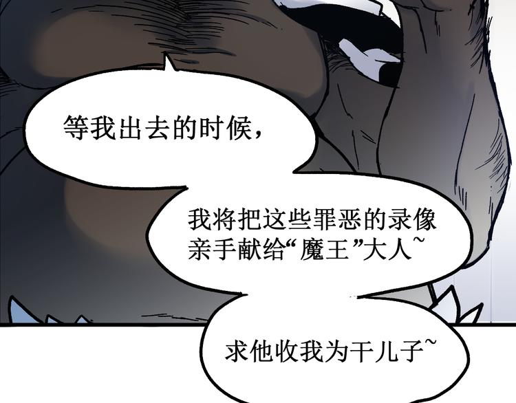 第106话 血腥理想国157