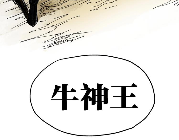 第68话 最后的信念149