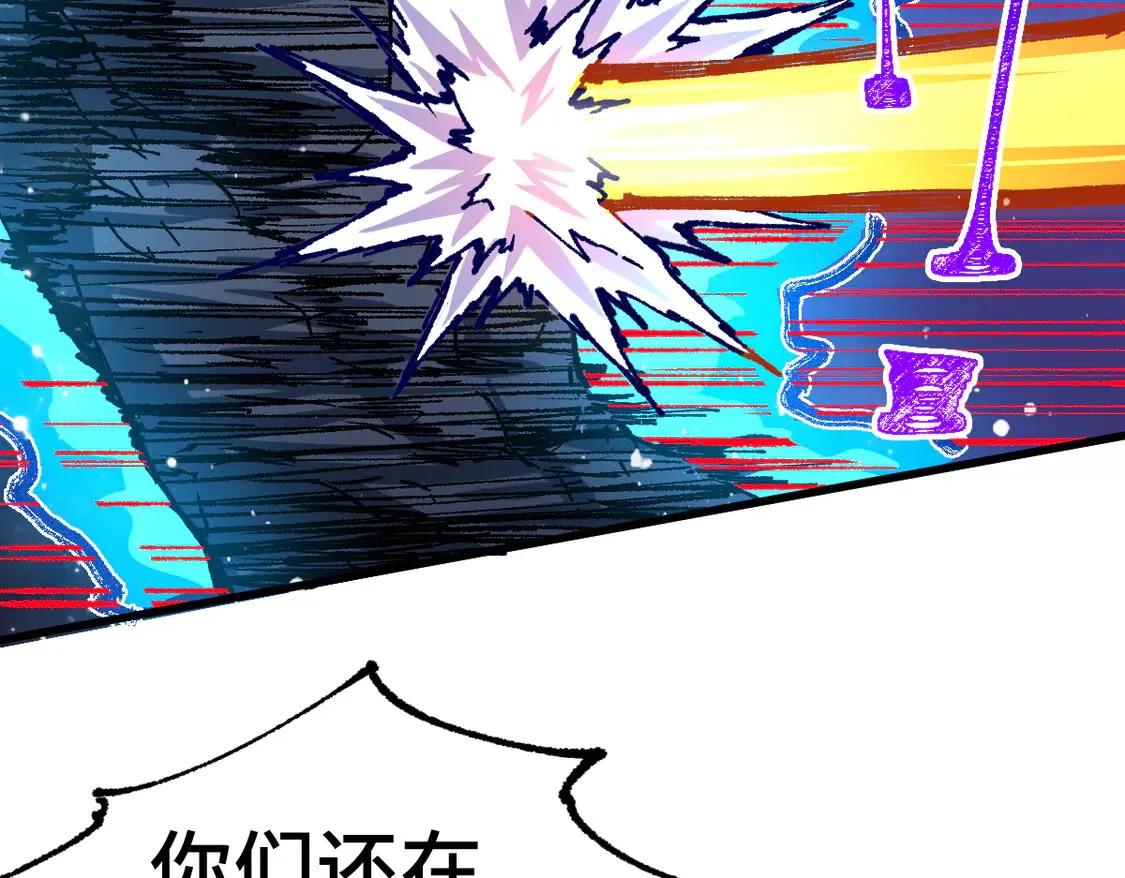 第266话 天才场域师28
