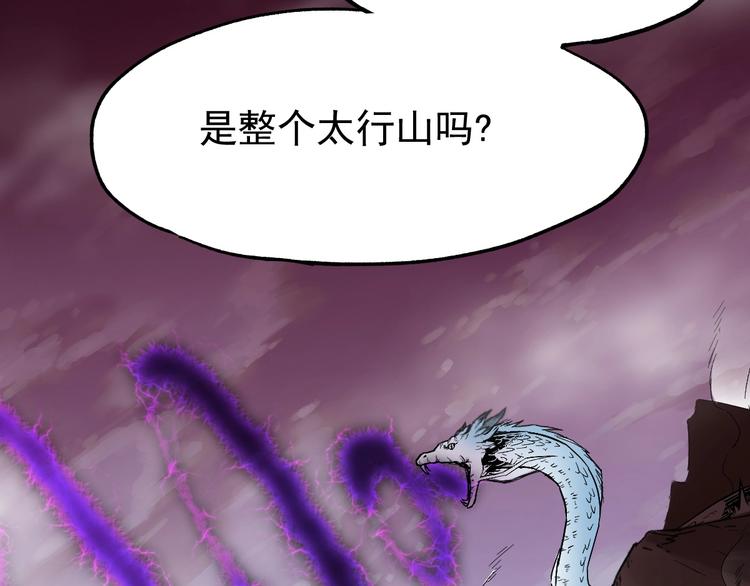 第42话  突围85