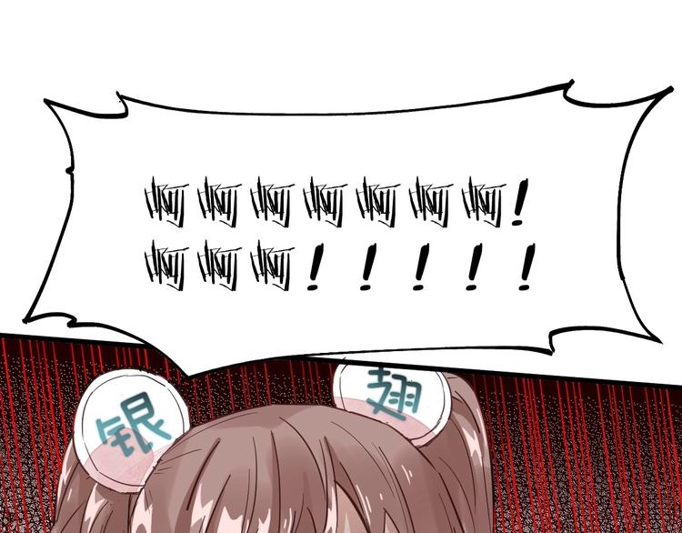 第41话 联手30