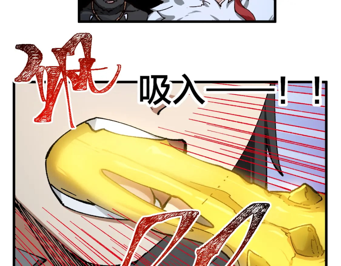 第235话 豪赌！！57