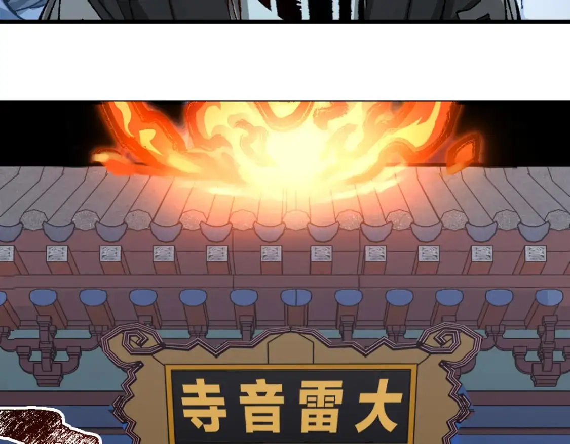 第241话 套娃！！77