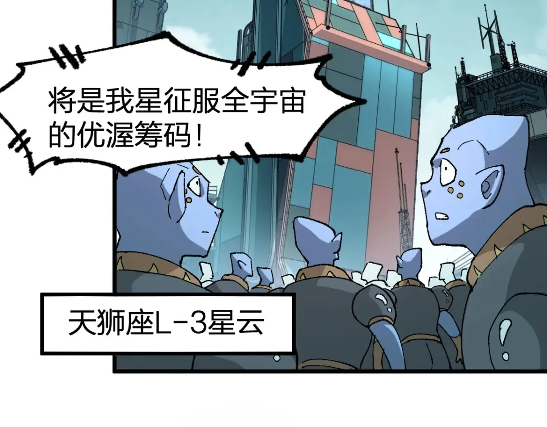 第262话 靓仔登场52